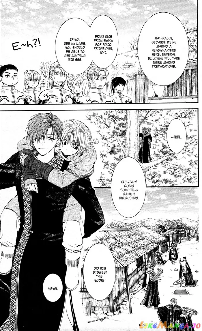Yona of the Dawn Chapter 58 image 11_optimized